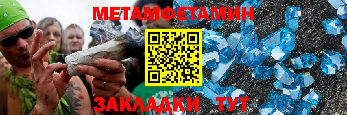 ОМГ ОМГ сайт  Амфетамин Розовый  Вход с VPN  Нижний Тагил  Amphetamine 