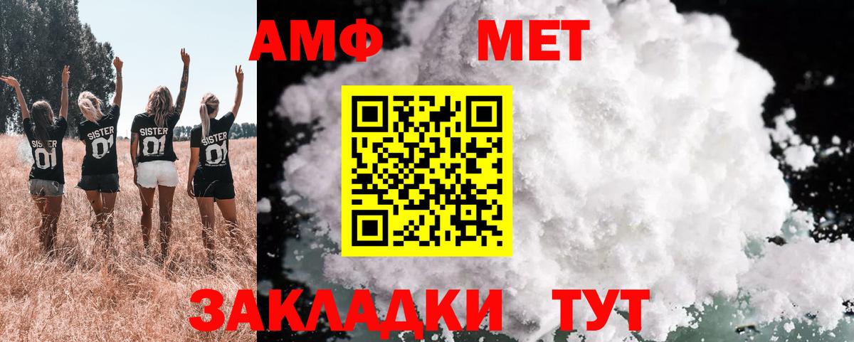 Amphetamine 98% Нижний Тагил
