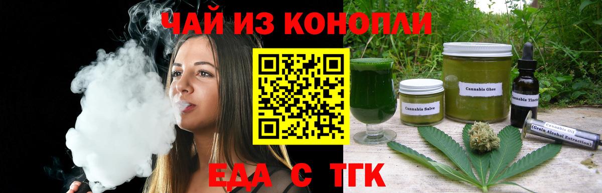 NBOMe  Вход с VPN  Каннабис  Alpha-PVP СК кристаллы  КОКАИН  Гашиш  Меф   Гашиш  Нижний Тагил  АМФ   Канабис 