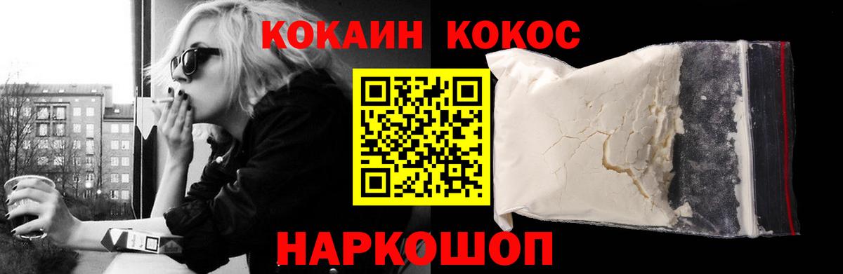 Нижний Тагил  как найти наркотики  Вход с VPN  Cocaine Перу  КОКАИН 97% 