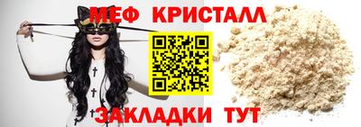амфетамин Волжский
