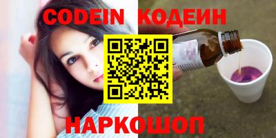 альфа пвп VHQ Волжск
