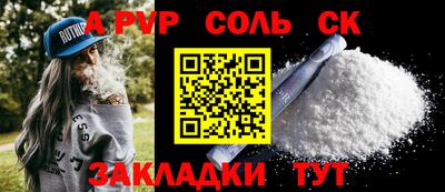 амфетамин Волжский