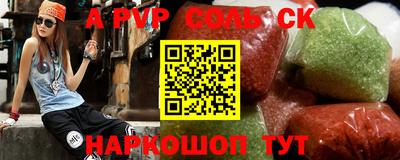 мдпв Волгодонск