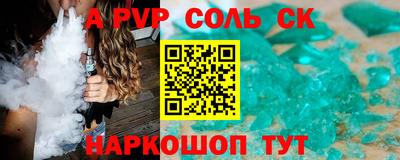 амфетамин Волжский
