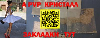 мдпв Волгодонск