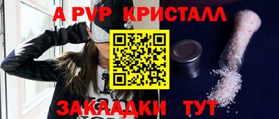 амфетамин Волжский