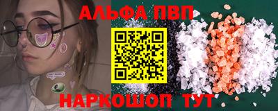 амфетамин Волжский