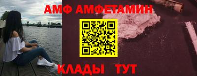 альфа пвп VHQ Волжск