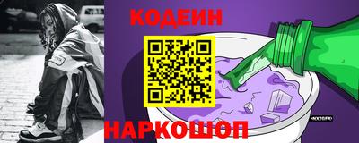 амфетамин Волжский