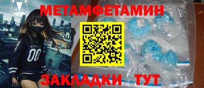 амфетамин Волжский