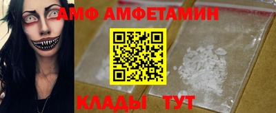 альфа пвп VHQ Волжск