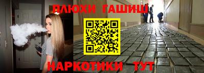 альфа пвп VHQ Волжск