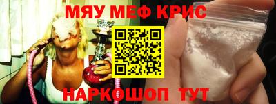 амфетамин Волжский