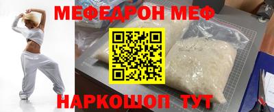 мдпв Волгодонск