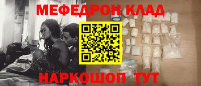 альфа пвп VHQ Волжск
