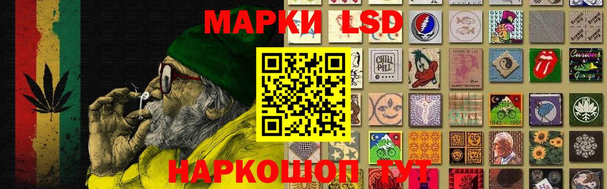 ЛСД экстази кислота  LSD-25 экстази ecstasy  Нижний Тагил  Вход с VPN 