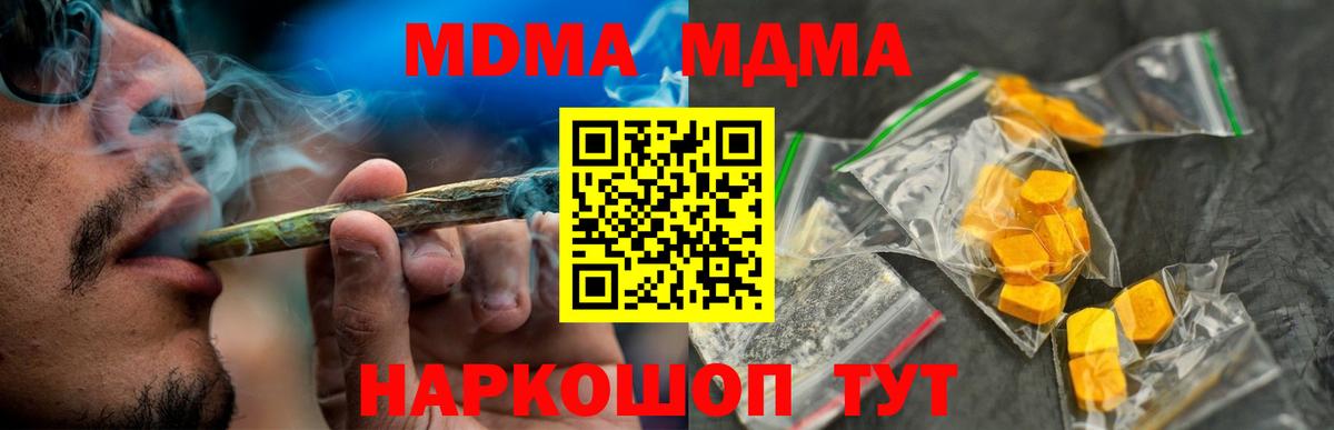 Лсд 25 Нижний Тагил