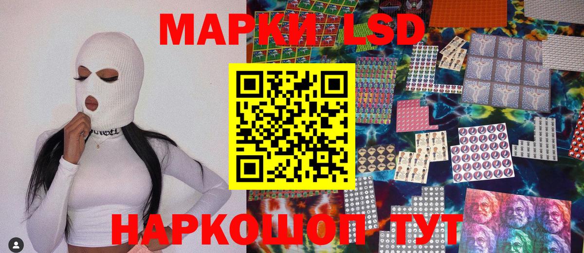 Марки NBOMe 1,8мг  Вход с VPN  Нижний Тагил 