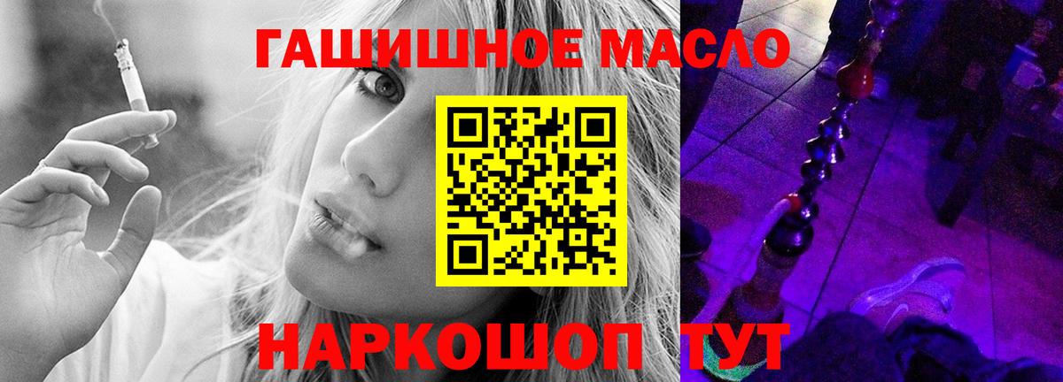 Дистиллят ТГК концентрат Нижний Тагил