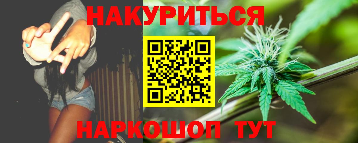 Каннабис Bruce Banner Нижний Тагил